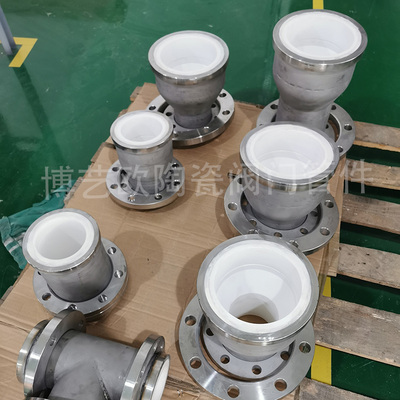 不锈钢内衬陶瓷大小头/内衬陶瓷异径管